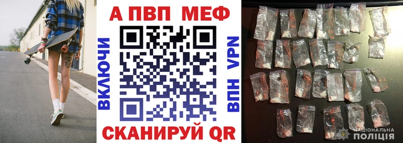 Купить наркотик аптеки Борзя Конопля  СОЛЬ  ГАШ  МЕТАДОН  МЕФ 