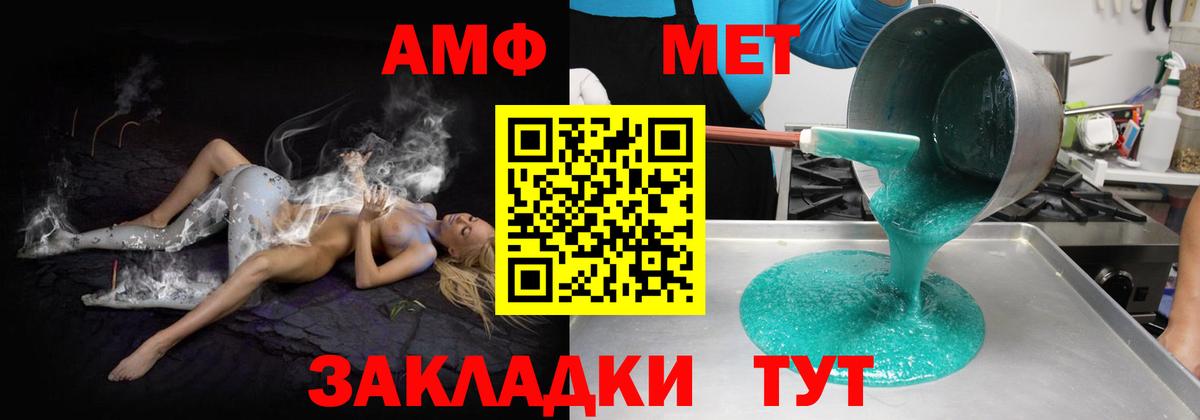 Амфетамин 97% Борзя