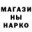 Амфетамин Розовый WeToddDid