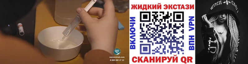 Бутират оксибутират Борзя