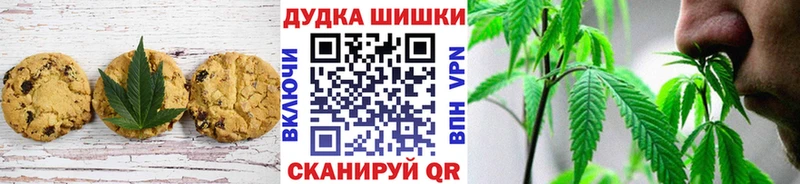 Еда ТГК марихуана  где купить наркоту  Борзя 