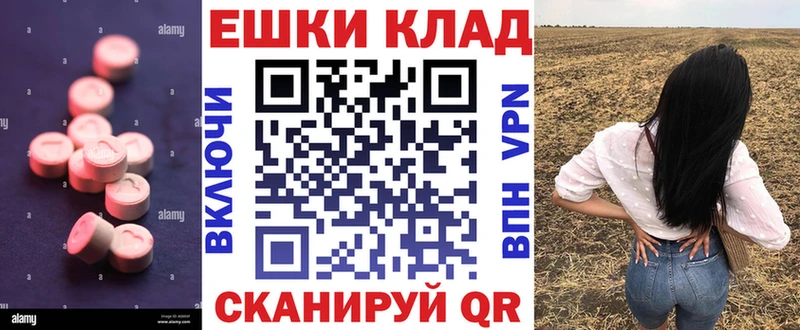 кракен   Борзя  Ecstasy 280мг 