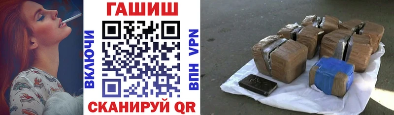 Гашиш гарик МЕГА ссылки Борзя