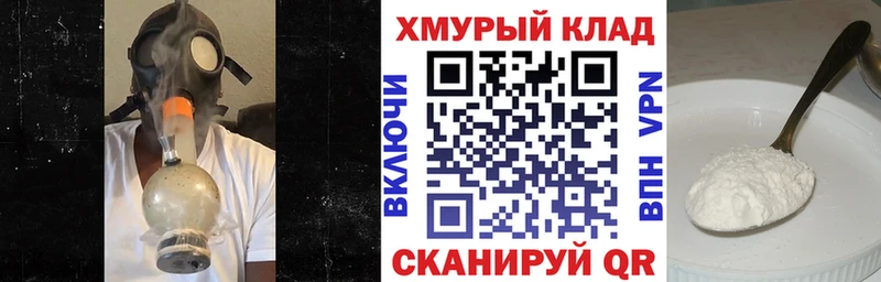ГЕРОИН Heroin даркнет сайт Борзя