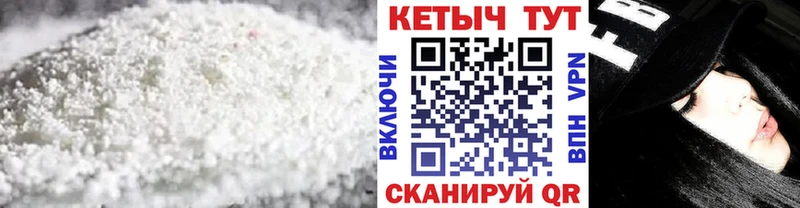 Кетамин ketamine где купить наркоту Борзя