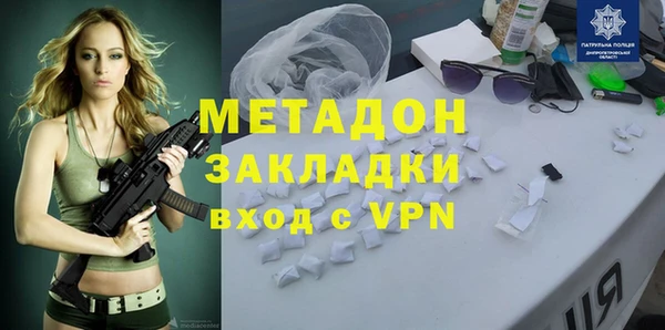 гашишное масло Белокуриха