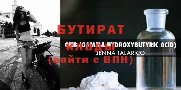 прущая мука Беломорск