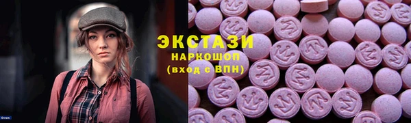гашишное масло Белокуриха