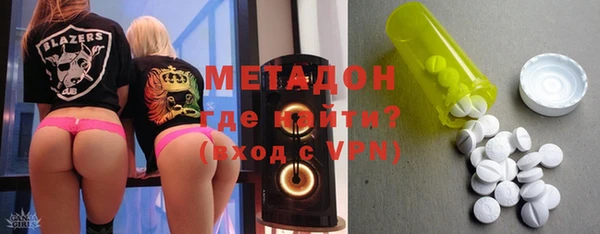 гашишное масло Белокуриха