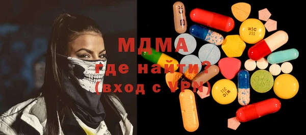 гашишное масло Белокуриха