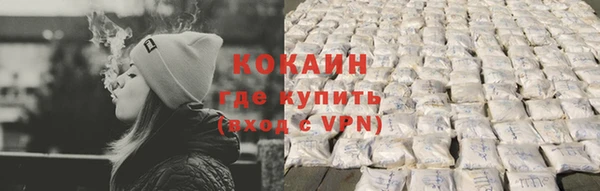гашишное масло Белокуриха