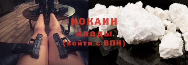 гашишное масло Белокуриха