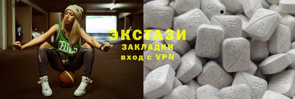 гашишное масло Белокуриха