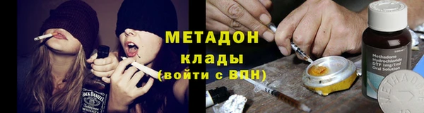 гашишное масло Белокуриха