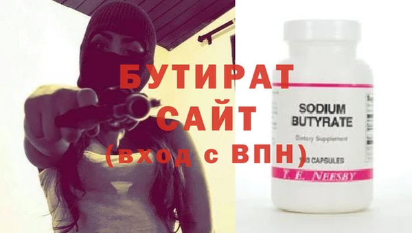 ПСИЛОЦИБИНОВЫЕ ГРИБЫ Алапаевск