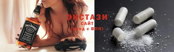 гашишное масло Белокуриха
