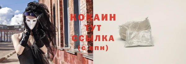гашишное масло Белокуриха