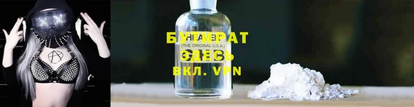 прущая мука Беломорск