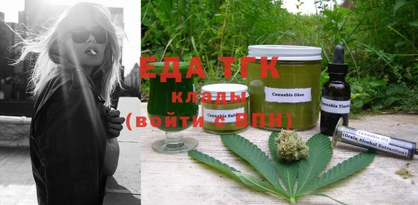гашишное масло Белокуриха