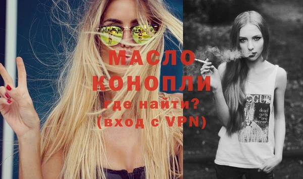 MDMA Premium VHQ Ачинск