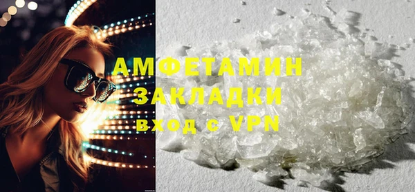 гашишное масло Белокуриха