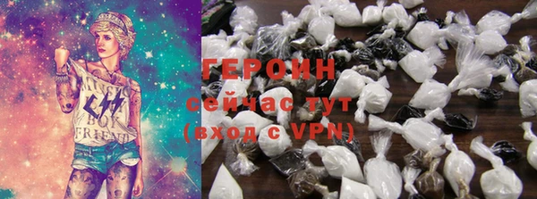 гашишное масло Белокуриха
