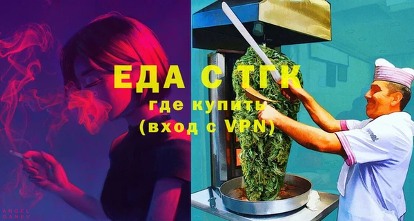 прущая мука Беломорск