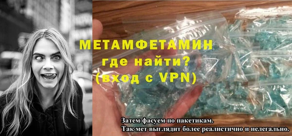 спиды Аксай