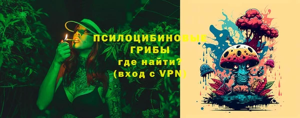 гашишное масло Белокуриха