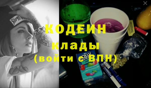 гашишное масло Белокуриха
