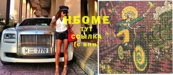 прущая мука Беломорск