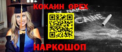 бутик Когалым