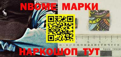 бутик Когалым