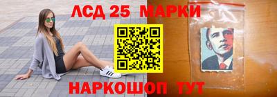 бутик Когалым