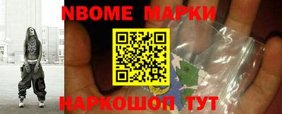 бутик Когалым