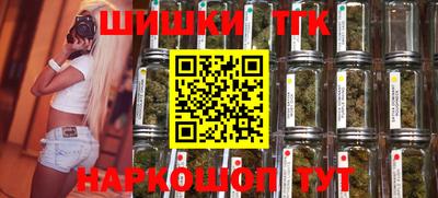 бутик Когалым