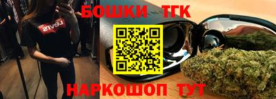 бутик Когалым