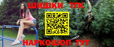 бутик Когалым