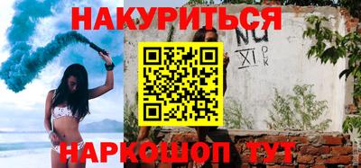 бутик Когалым