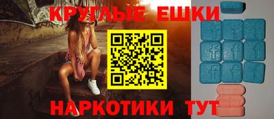 бутик Когалым
