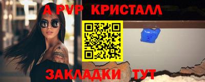 бутик Когалым