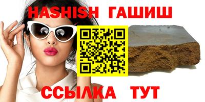 бутик Когалым