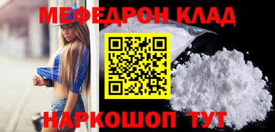 бутик Когалым