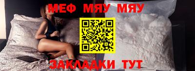 бутик Когалым