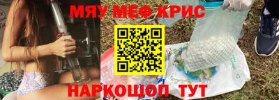 бутик Когалым