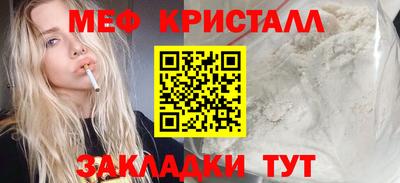 бутик Когалым