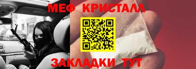 метадон Ковров