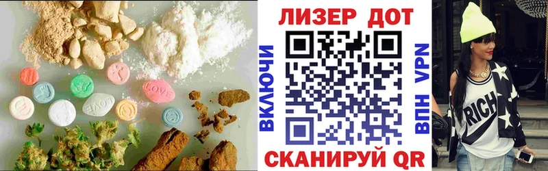 ЛСД экстази кислота  Борзя 