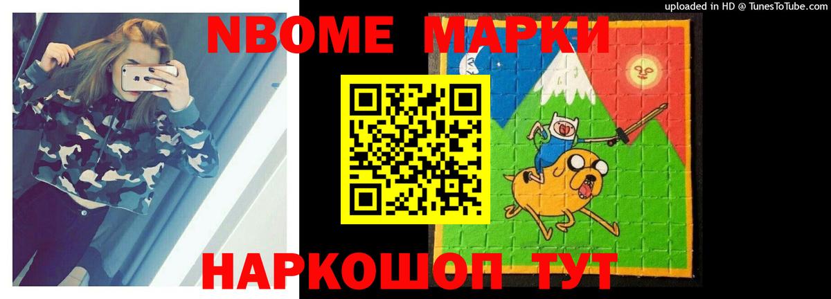 Лсд 25 экстази кислота Борзя