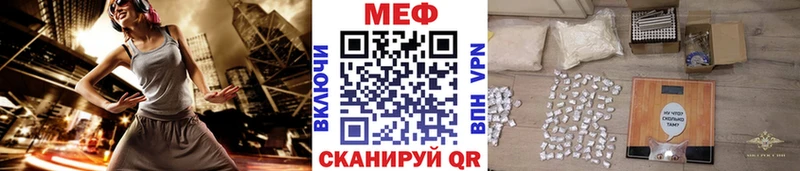 Меф кристаллы  omg ССЫЛКА  Борзя 